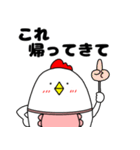 【家族連絡】ニワトリ母ちゃん（個別スタンプ：28）