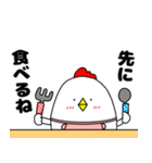 【家族連絡】ニワトリ母ちゃん（個別スタンプ：32）