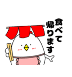 【家族連絡】ニワトリ母ちゃん（個別スタンプ：33）