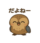ヨタカ★かわいいキョキョキョスタンプ（個別スタンプ：24）