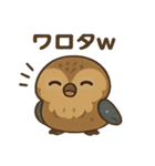ヨタカ★かわいいキョキョキョスタンプ（個別スタンプ：27）