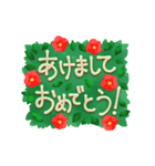毎年使える♥ゆるかわ干支×ボタニカル（個別スタンプ：2）