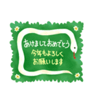 毎年使える♥ゆるかわ干支×ボタニカル（個別スタンプ：10）
