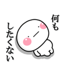 ず～っと使える♡やる気出ないスタンプ大人（個別スタンプ：1）