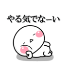 ず～っと使える♡やる気出ないスタンプ大人（個別スタンプ：2）