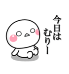 ず～っと使える♡やる気出ないスタンプ大人（個別スタンプ：9）