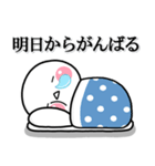ず～っと使える♡やる気出ないスタンプ大人（個別スタンプ：16）