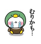 ず～っと使える♡やる気出ないスタンプ大人（個別スタンプ：20）
