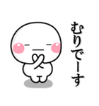 ず～っと使える♡やる気出ないスタンプ大人（個別スタンプ：24）