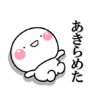 ず～っと使える♡やる気出ないスタンプ大人（個別スタンプ：26）