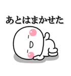 ず～っと使える♡やる気出ないスタンプ大人（個別スタンプ：27）