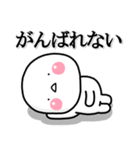 ず～っと使える♡やる気出ないスタンプ大人（個別スタンプ：36）