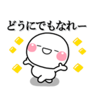 ず～っと使える♡やる気出ないスタンプ大人（個別スタンプ：37）