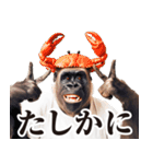 リアクション！ゴリラ（個別スタンプ：3）