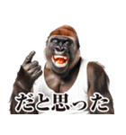 リアクション！ゴリラ（個別スタンプ：11）