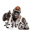 リアクション！ゴリラ（個別スタンプ：16）