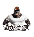 リアクション！ゴリラ（個別スタンプ：33）
