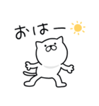 つかいやすいねこです。あざまーす（個別スタンプ：1）