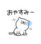 つかいやすいねこです。あざまーす（個別スタンプ：2）