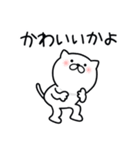 つかいやすいねこです。あざまーす（個別スタンプ：4）