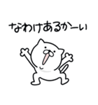 つかいやすいねこです。あざまーす（個別スタンプ：5）