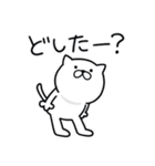 つかいやすいねこです。あざまーす（個別スタンプ：6）