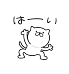 つかいやすいねこです。あざまーす（個別スタンプ：7）