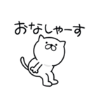 つかいやすいねこです。あざまーす（個別スタンプ：8）