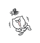 つかいやすいねこです。あざまーす（個別スタンプ：12）