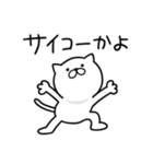 つかいやすいねこです。あざまーす（個別スタンプ：13）