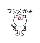 つかいやすいねこです。あざまーす（個別スタンプ：14）