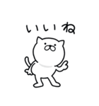 つかいやすいねこです。あざまーす（個別スタンプ：15）
