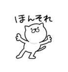 つかいやすいねこです。あざまーす（個別スタンプ：17）