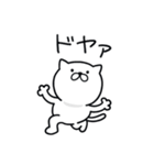 つかいやすいねこです。あざまーす（個別スタンプ：20）