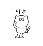 つかいやすいねこです。あざまーす（個別スタンプ：21）