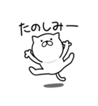 つかいやすいねこです。あざまーす（個別スタンプ：22）