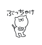つかいやすいねこです。あざまーす（個別スタンプ：23）