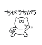 つかいやすいねこです。あざまーす（個別スタンプ：24）