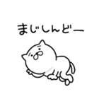 つかいやすいねこです。あざまーす（個別スタンプ：25）