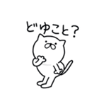 つかいやすいねこです。あざまーす（個別スタンプ：26）