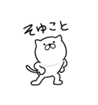 つかいやすいねこです。あざまーす（個別スタンプ：27）