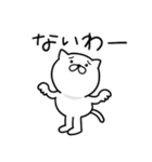 つかいやすいねこです。あざまーす（個別スタンプ：28）