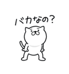 つかいやすいねこです。あざまーす（個別スタンプ：30）