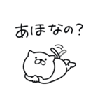 つかいやすいねこです。あざまーす（個別スタンプ：31）