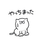 つかいやすいねこです。あざまーす（個別スタンプ：34）