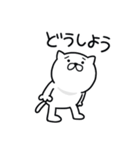 つかいやすいねこです。あざまーす（個別スタンプ：35）