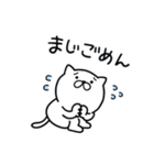 つかいやすいねこです。あざまーす（個別スタンプ：36）
