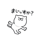 つかいやすいねこです。あざまーす（個別スタンプ：38）