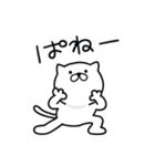 つかいやすいねこです。あざまーす（個別スタンプ：39）
