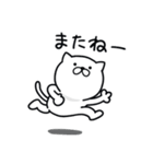 つかいやすいねこです。あざまーす（個別スタンプ：40）